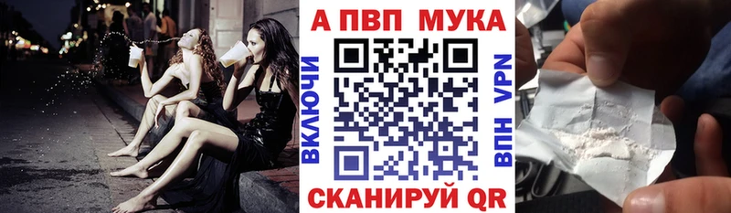 блэк спрут как войти  Красноуральск  Alpha-PVP Соль 