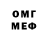 МДМА VHQ Rafazer