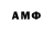 БУТИРАТ BDO Ahmed Magomedovich