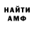 Каннабис гибрид M Gareri