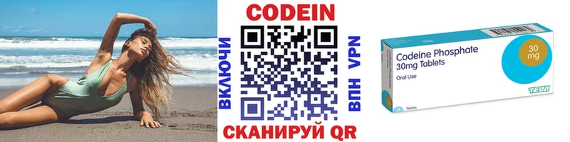 Кодеиновый сироп Lean Purple Drank  кракен сайт  Красноуральск 