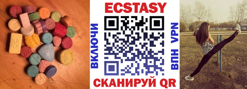 Ecstasy 250 мг  как найти наркотики  MEGA tor  Красноуральск 