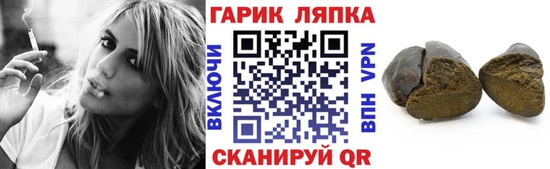 Гашиш VHQ blacksprut ONION Красноуральск