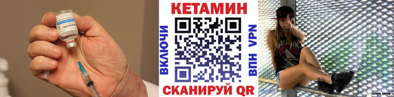 КЕТАМИН ketamine блэк спрут онион Красноуральск купить закладку