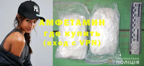 мефедрон VHQ Каменногорск