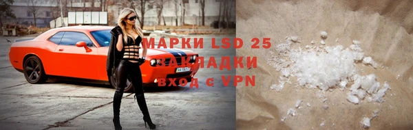 стафф Карталы