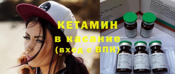 сатива Кинешма