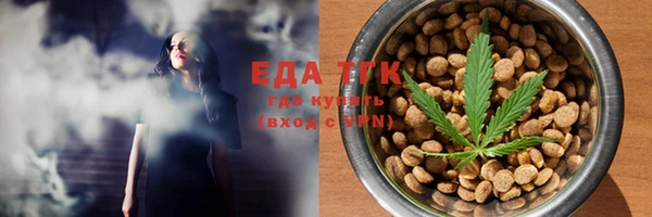 сатива Кинешма