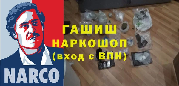 стафф Карталы