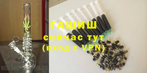 дистиллят марихуана Каменка