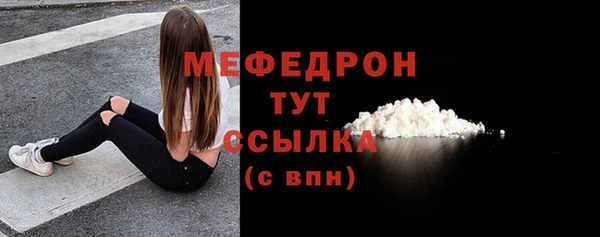 мет Карпинск