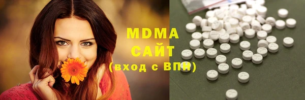 стафф Карталы