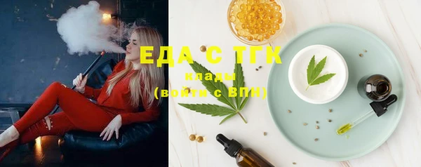 бутират Киренск