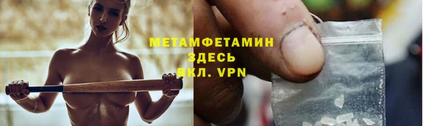 мет Карпинск