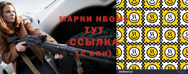бутират Киренск