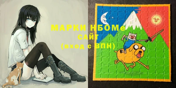 стафф Карталы
