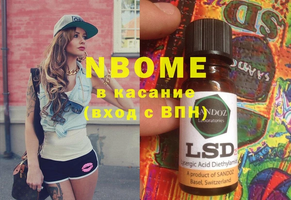 стафф Карталы