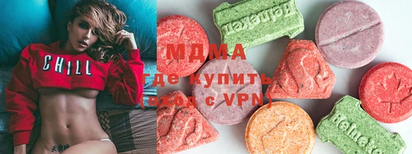стафф Карталы