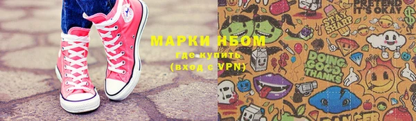 мет Карпинск