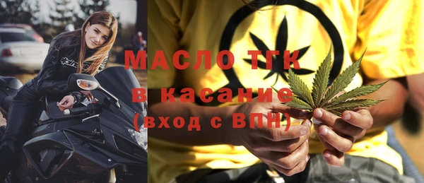 spice Осинники