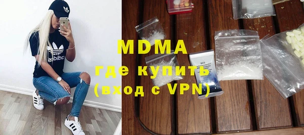 сатива Кинешма