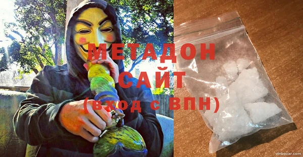 ALPHA-PVP Каменск-Шахтинский