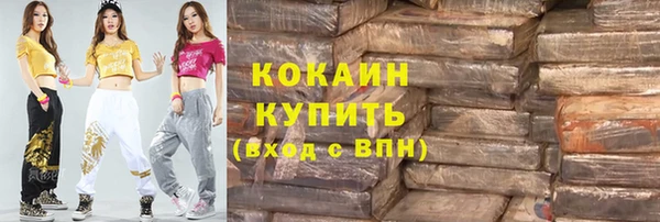стафф Карталы