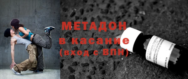 стафф Карталы
