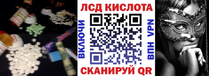наркошоп  Красноуральск  Лсд 25 экстази кислота 