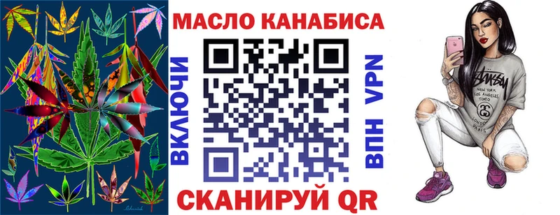 маркетплейс какой сайт Красноуральск ТГК гашишное масло