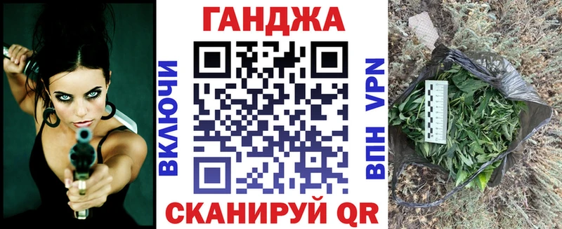 где купить наркотик  ОМГ ОМГ ТОР  Бошки марихуана Ganja  Красноуральск 